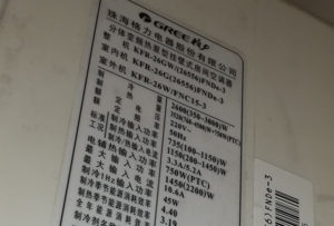 嘉陵格力空调维修电话是多少