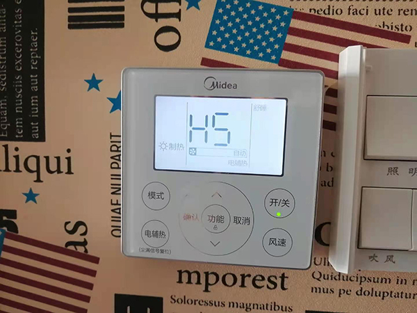 嘉陵美的空调维修