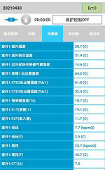 嘉陵中央空调维修电话是多少