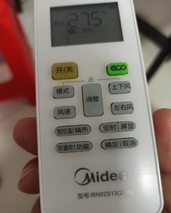 嘉陵空调遥控器打不开